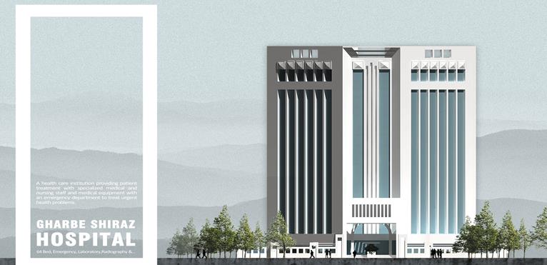بیمارستان غرب شیراز